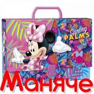 Детска чанта Minnie Mouse XXL