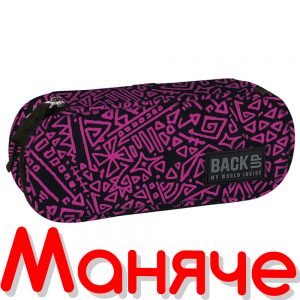 ученически несесери за момичета