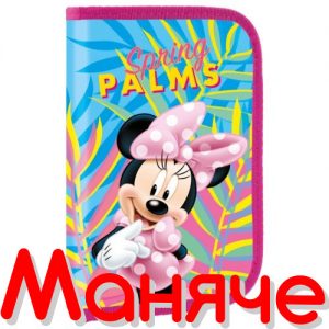 УЧЕНИЧЕСКИ НЕСЕСЕР ПРАЗЕН С ЕДИН ЦИП Minnie Mouse