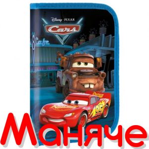 УЧЕНИЧЕСКИ НЕСЕСЕР ПРАЗЕН С ЕДИН ЦИП CARS
