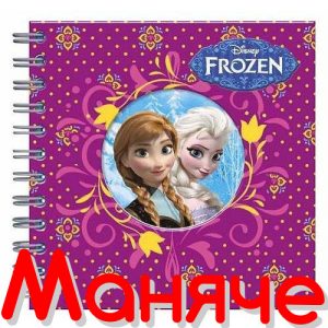 Бележник  Frozen