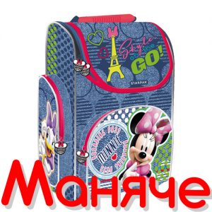 Minnie Ортопедична Ученическа Раница