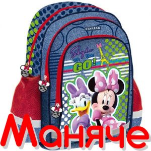Ученическа раница - Minnie 2
