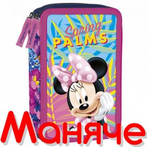Minnie Mouse Несесер пълен с два ципа