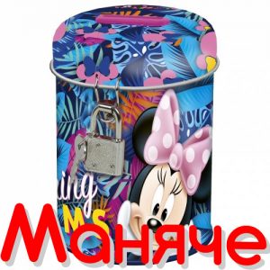 Minnie Mouse Касичка