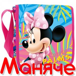 Детска чанта Minnie Mouse