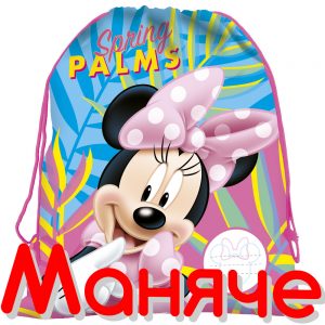 Minnie Mouse Спортен сак