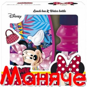 Minnie Mouse Комплект кутия за храна и шише за вода