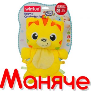 WINFUN Плюшено шумолящо лъвче LITTLE PALS