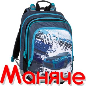 BAGMASTER УЧЕНИЧЕСКА РАНИЦА ЗА МОМЧЕ ALFA 20D