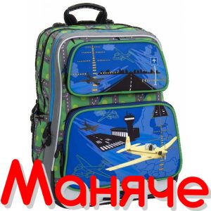 BAGMASTER УЧЕНИЧЕСКА РАНИЦА ЗА МОМЧЕ GALAXY 6C