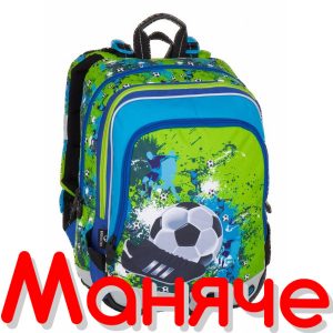 BAGMASTER УЧЕНИЧЕСКА РАНИЦА ЗА МОМЧЕ ALFA 8А