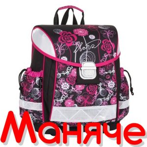 BAGMASTER УЧЕНИЧЕСКА РАНИЦА ЗА МОМИЧЕ LIM 8A