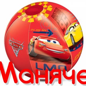 MONDO Cars3 Надуваема топка 50см