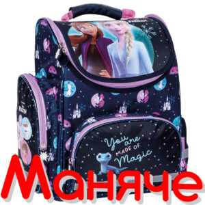 Ергономична ученическа раница Frozen