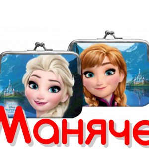 Портмоне на Frozen 1