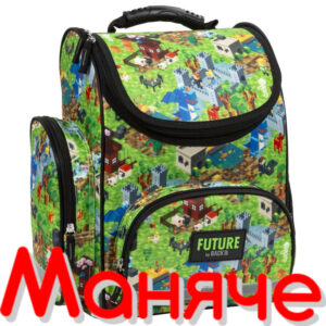 Minecraft Ученическа раница