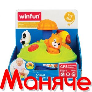 WINFUN Пумпал Музикален с Животни