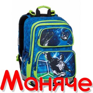BAGMASTER УЧЕНИЧЕСКА РАНИЦА ЗА МОМЧЕ GEN 20B