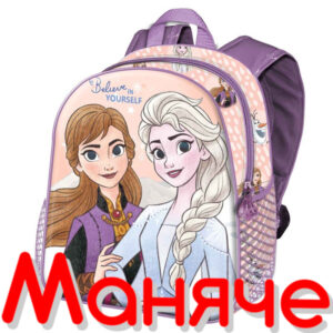 Frozen 3D Детска раница