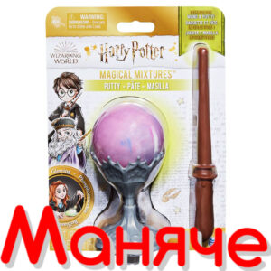HARRY POTTER Фосфоресцираща магическа смес