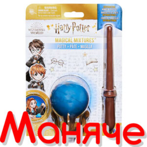 HARRY POTTER Магнитна магическа смес