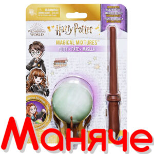 HARRY POTTER Магическа смес за тайни съобщения