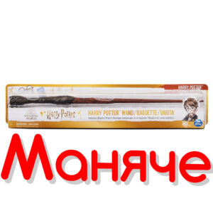 HARRY POTTER Магьосническа пръчка на Хари Потър