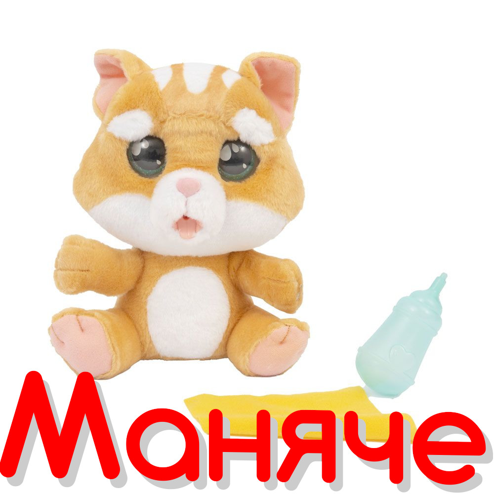EMOTION PETS Оранжево коте с истински сълзи