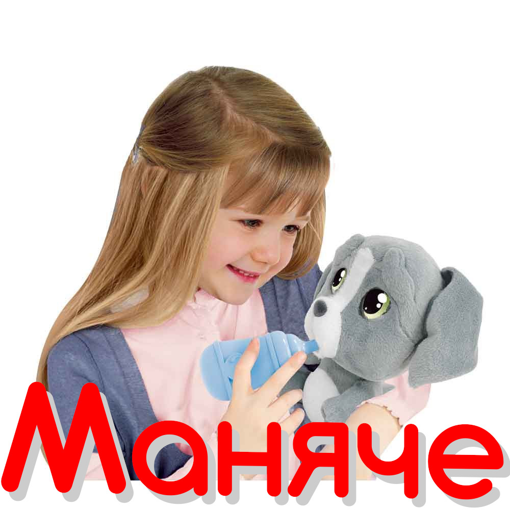интерактивно куче със сълзи