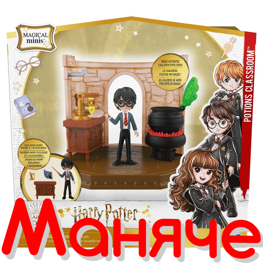 HARRY POTTER Кабинет по отвари с фигурка Хари