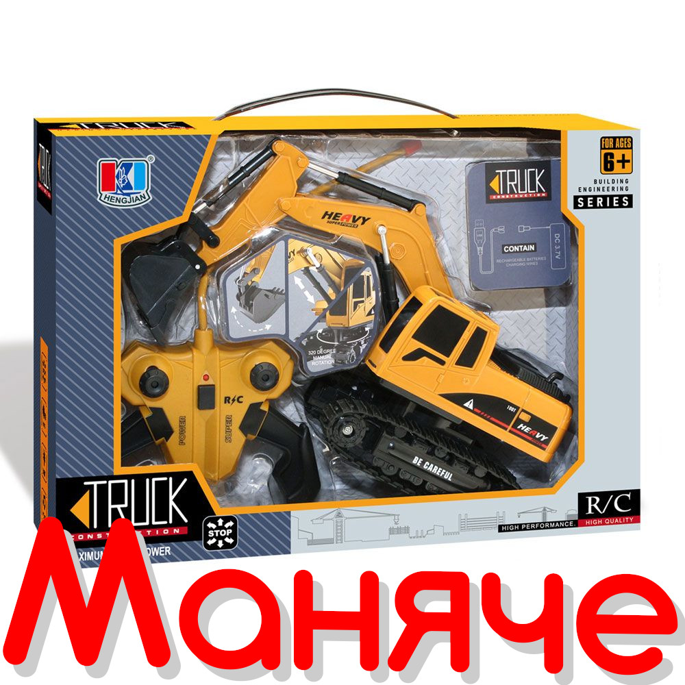 HEAVY POWER Багер с дистанционно управление