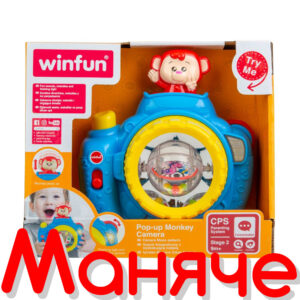 WINFUN Фотоапарат музикален с изскачаща маймунка