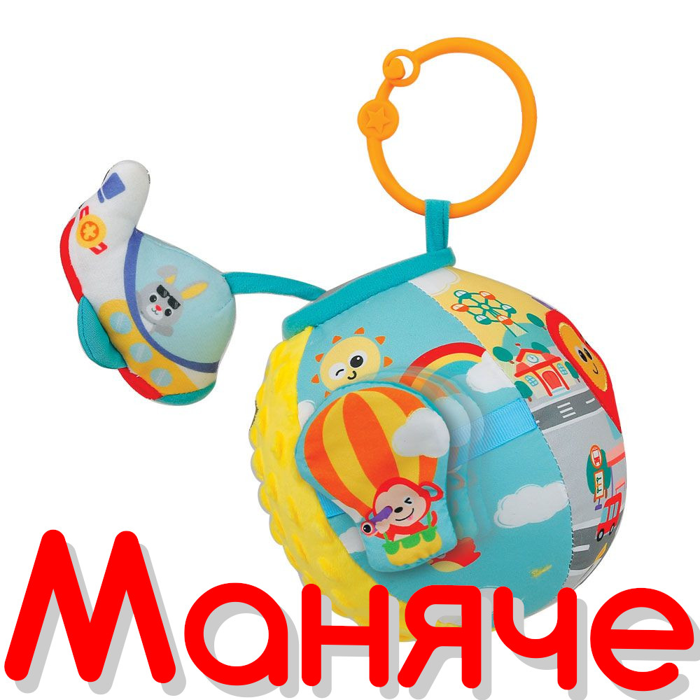 WINFUN Мека топка за закичване 268 - Image 2