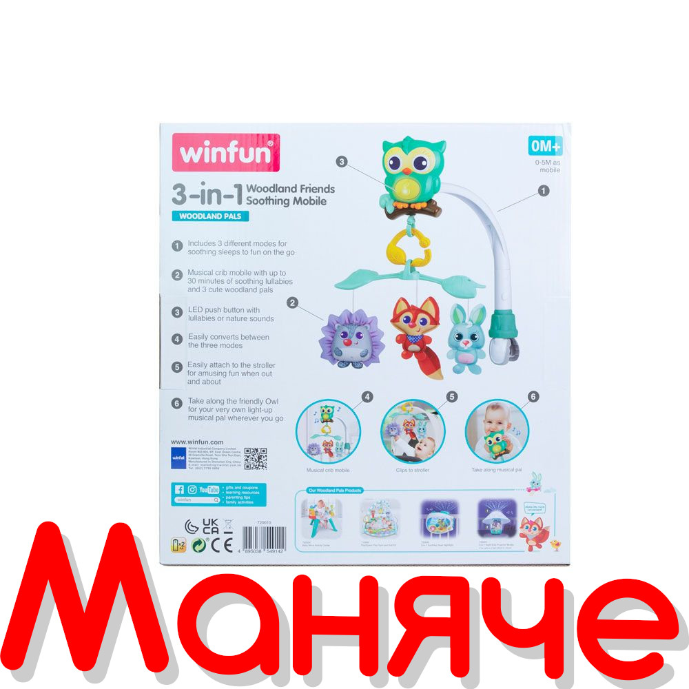 WINFUN Музикална въртележка за легло Горски Животни - Image 3