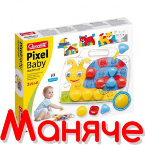 QUERCETTI Детска Мозайка едри части PIXEL BABY 4400