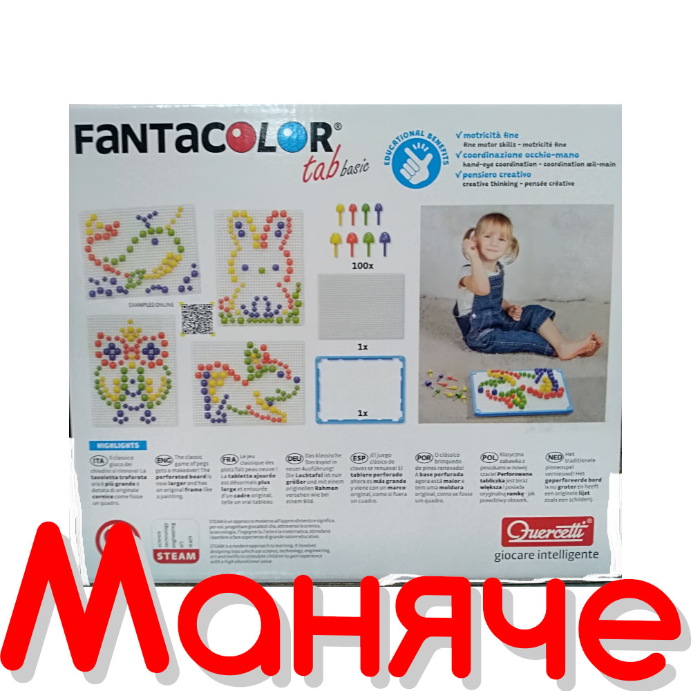 QUERCETTI Детска Мозайка Fantacolor 60 части - Image 2