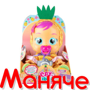 crybabies-tutti-frutti
