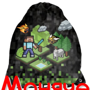 PASO Спортна торба MINECRAFT - зелена