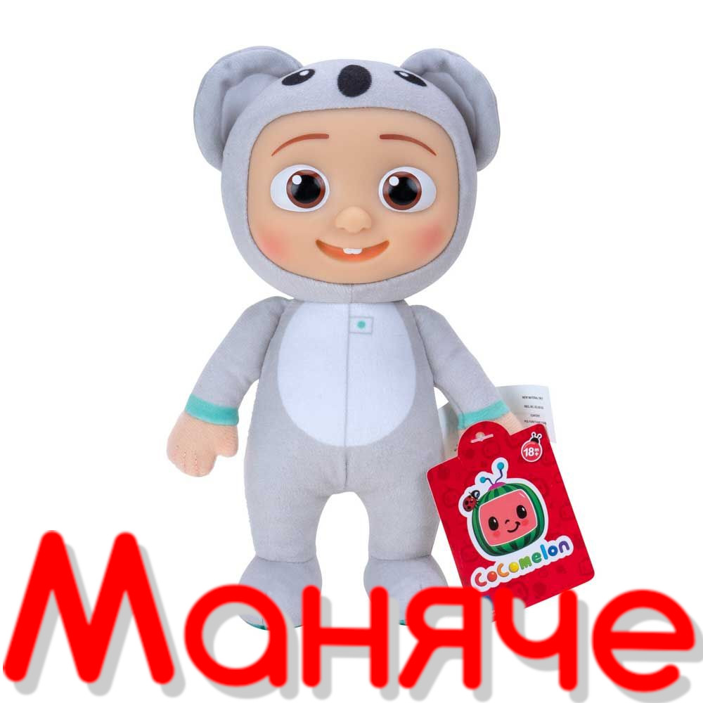 COCOMELON Плюшена фигура Джей Джей Коала