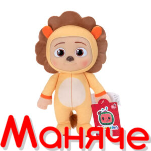 COCOMELON Плюшена фигура Джей Джей Лъв