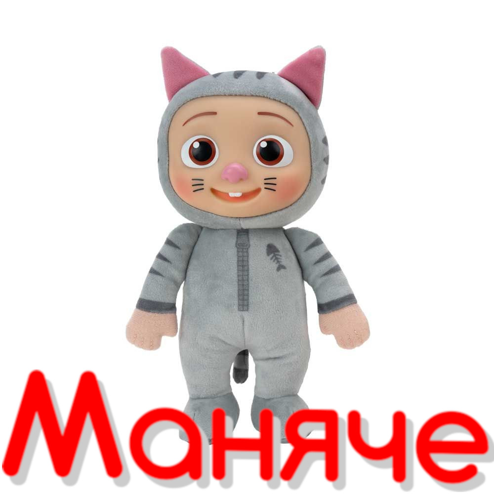 COCOMELON Плюшена фигура Джей Джей Коте