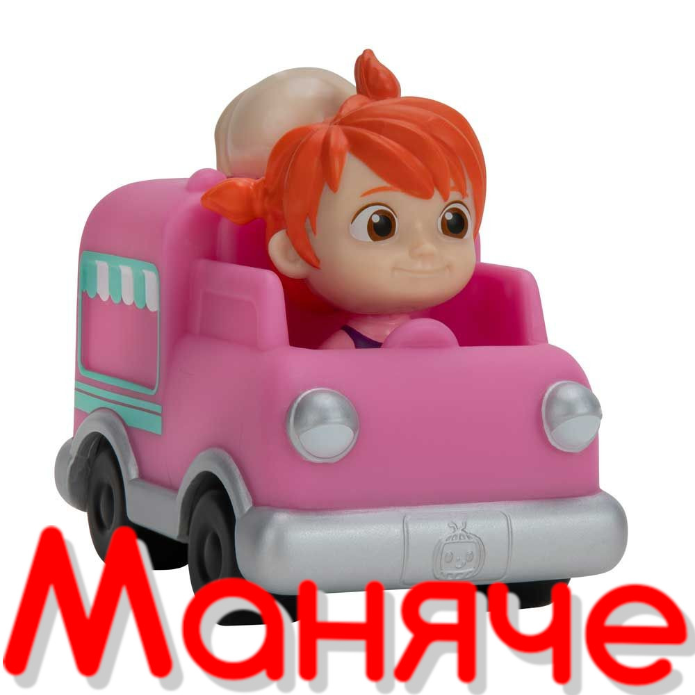 COCOMELON камион за сладолед с фигура