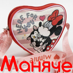 Детска чанта Мини Маус