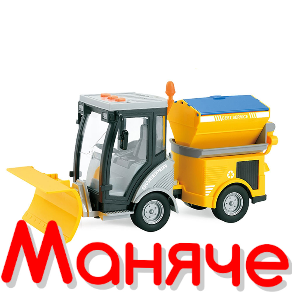 Играчка Снегорин City Service - Image 2