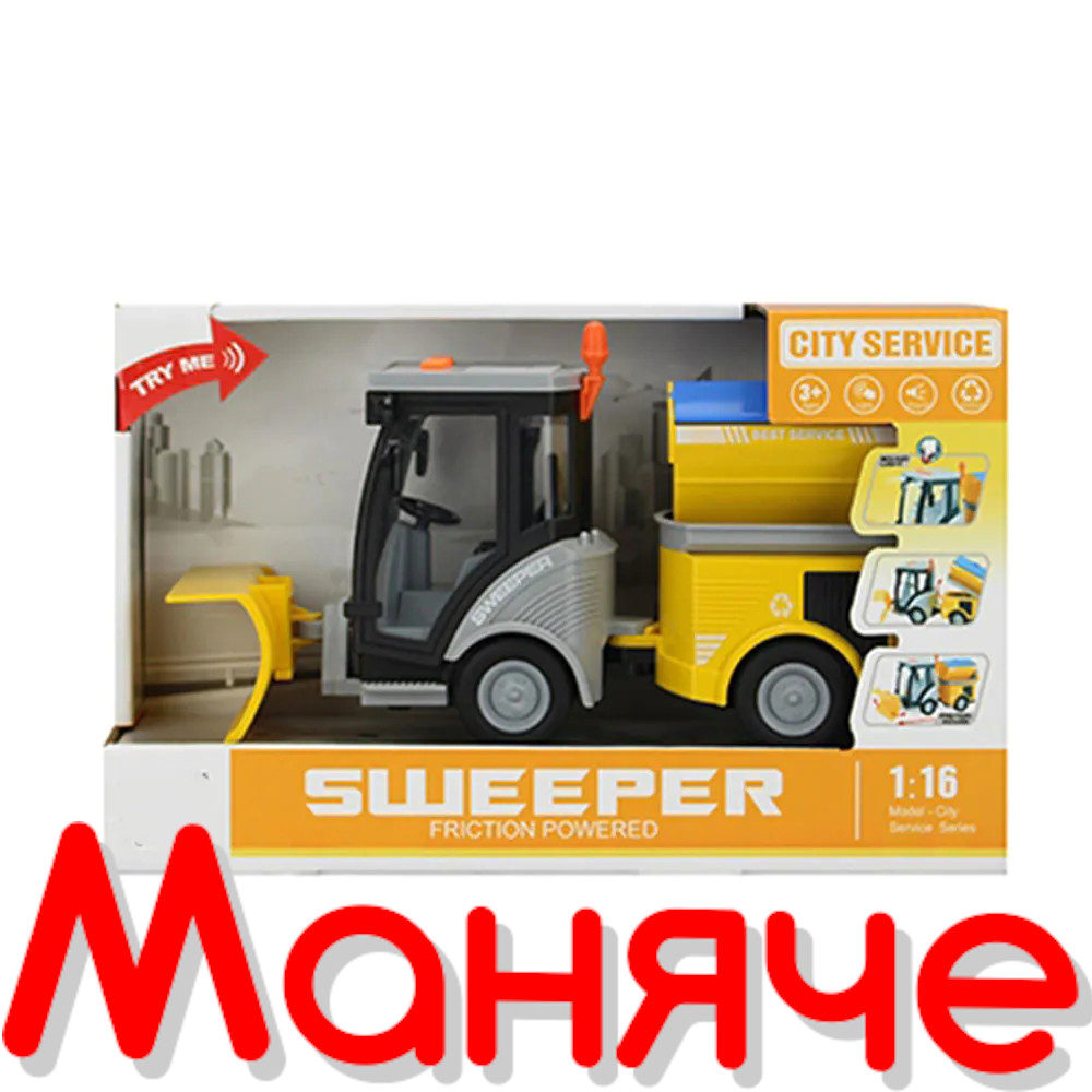 Играчка Снегорин City Service