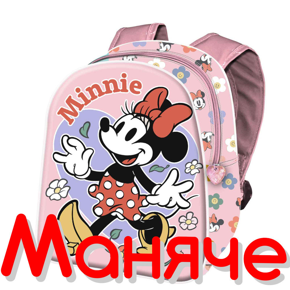 MINNIE MOUSE Раница за детска градина