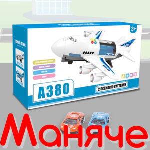 OCIE Самолет гараж с 2 коли