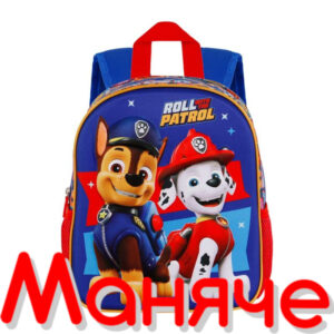 PAW PATROL 3D Раница за детска градина