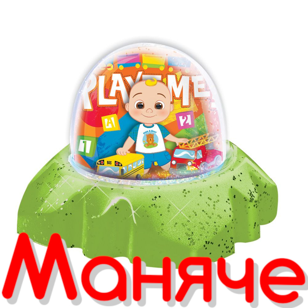 Направи си сам преспапие